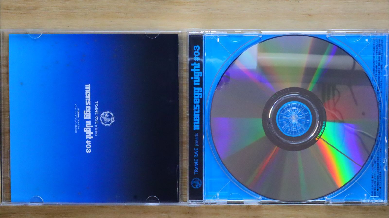 国内盤CD☆オムニバス/Various Artists□ トランス・レイヴ
