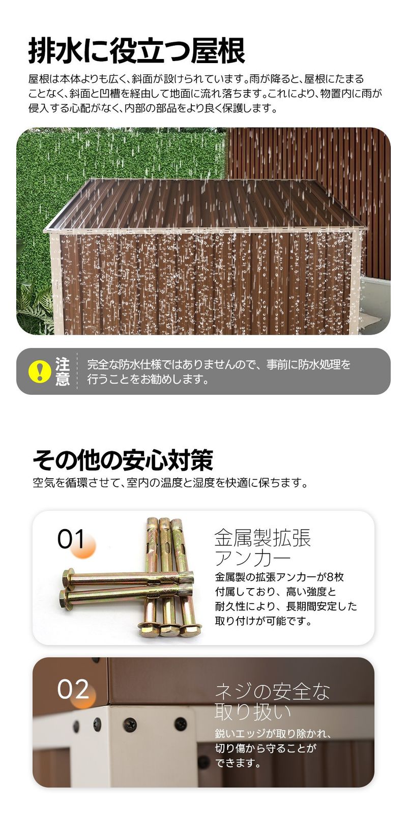 物置き おしゃれ