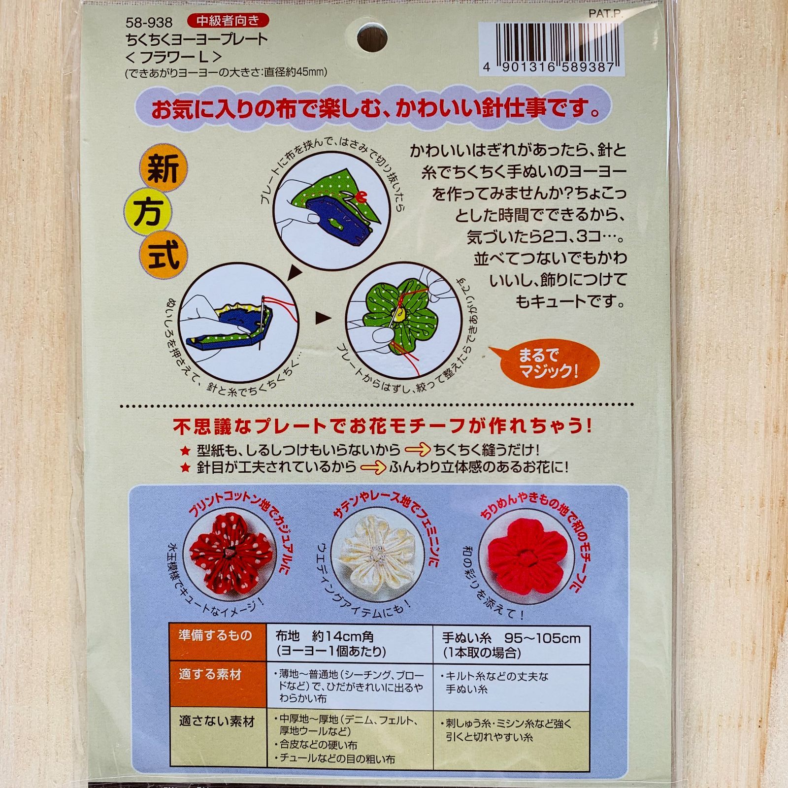YoYo様専用ページ 大きく YoYo様専用ページ 大きく