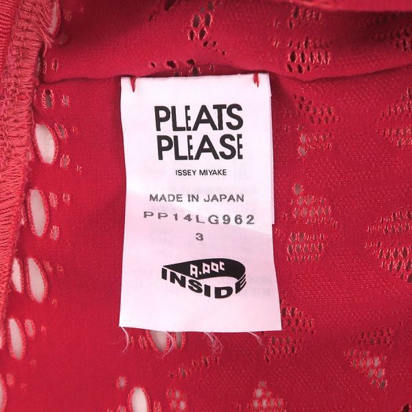 プリーツプリーズエイポック･スカート Aランク