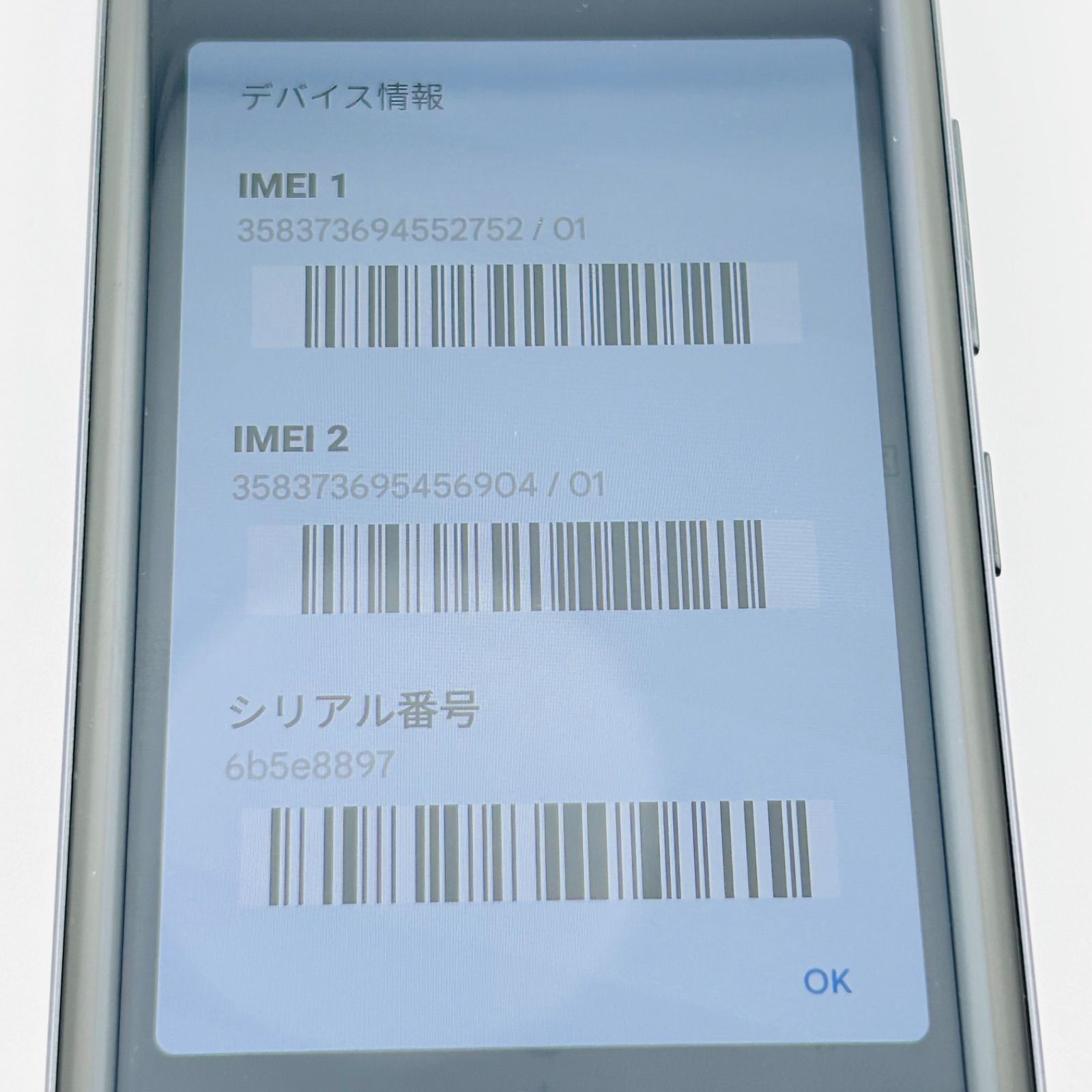 バッテリー良好 Rakuten Hand 5G P780 128GB ブラック SIMフリー