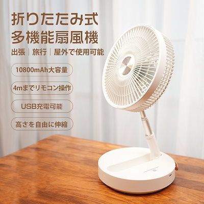 高さ伸縮