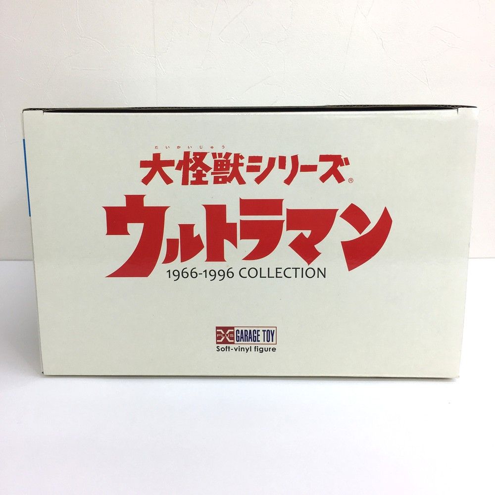 大怪獣シリーズ ホー