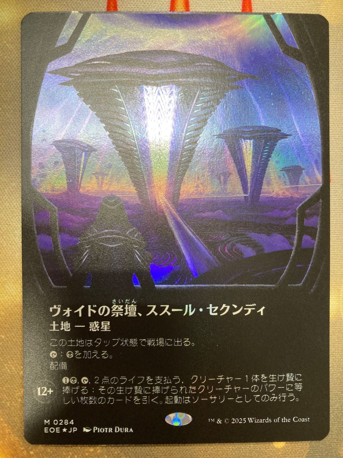 mtg コレブー産 華やいだエルズペス ボーダーレス foil 日本語版 snc m17331251427_1.jpg?1651924171