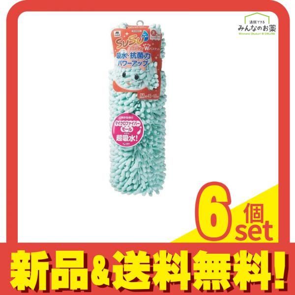 SUSU スウスウ 抗菌ストロングバスマット M 45×60 フェミニンブルー 1枚入 6個セット
