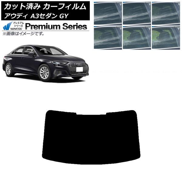 WINCOS GY-3R ウィンドウフィルム WINCOS GY-3R ウィンドウフィルム 自動車用ウインドーフィルム