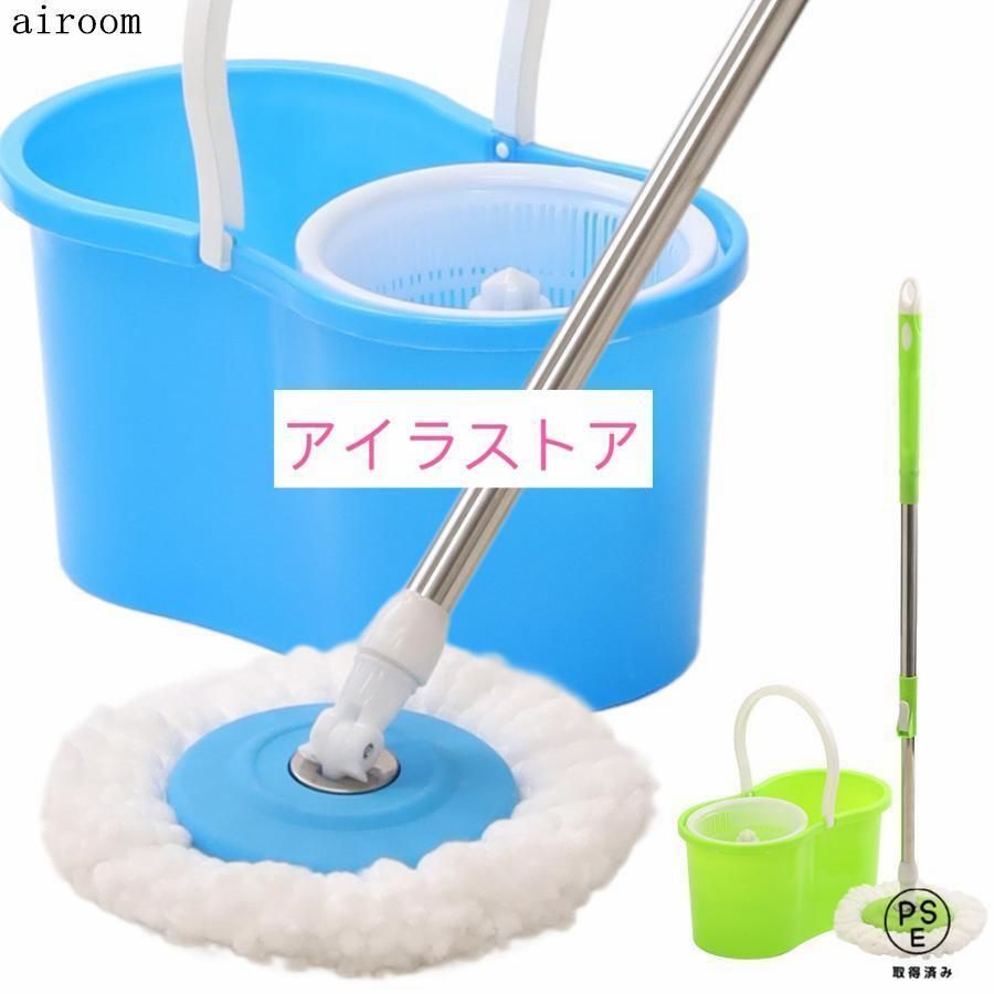 回転モップ 水拭き モップ フロアモップフローリング 床 拭き 掃除 床モップ 洗浄 脱水 絞り機 バケツ付 一層式 軽量 軽い スティック クリ