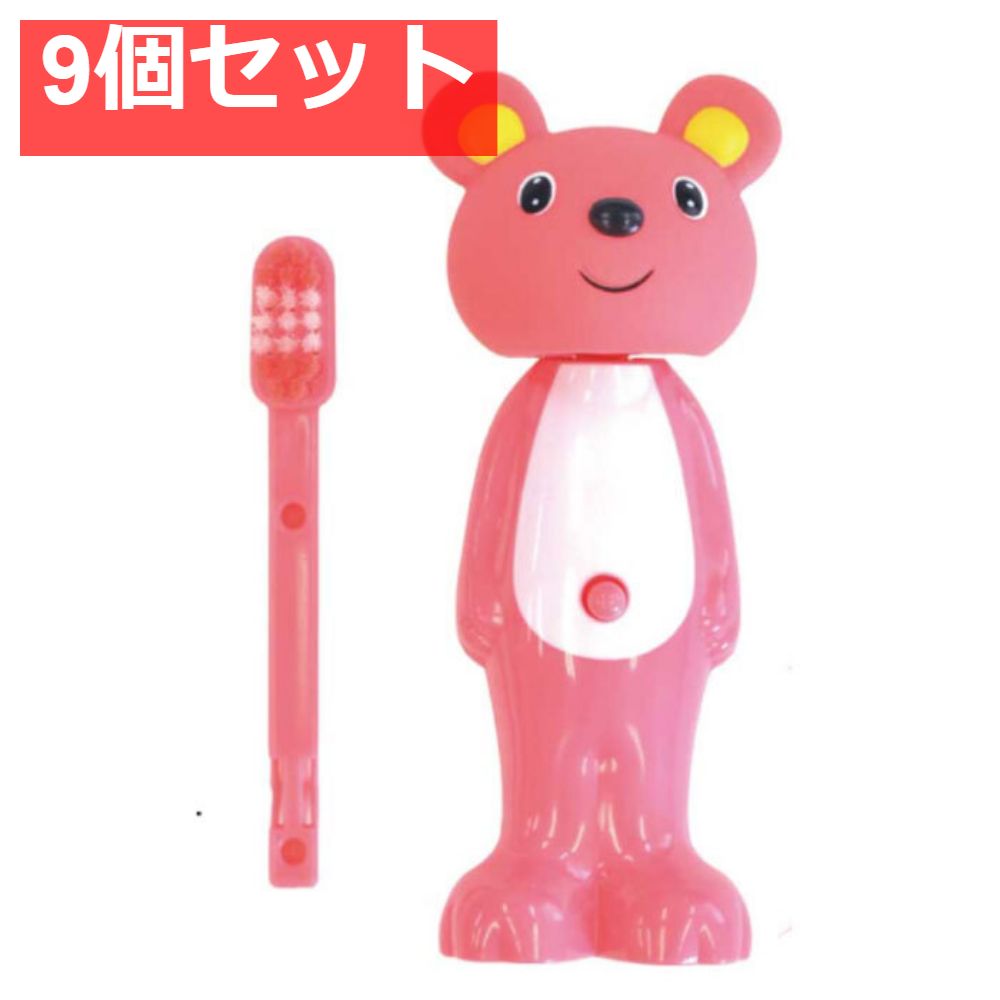 バウンスアップ歯ブラシ 替えブラシ付き ピンキー 1本+1本 9個セット まとめ売り