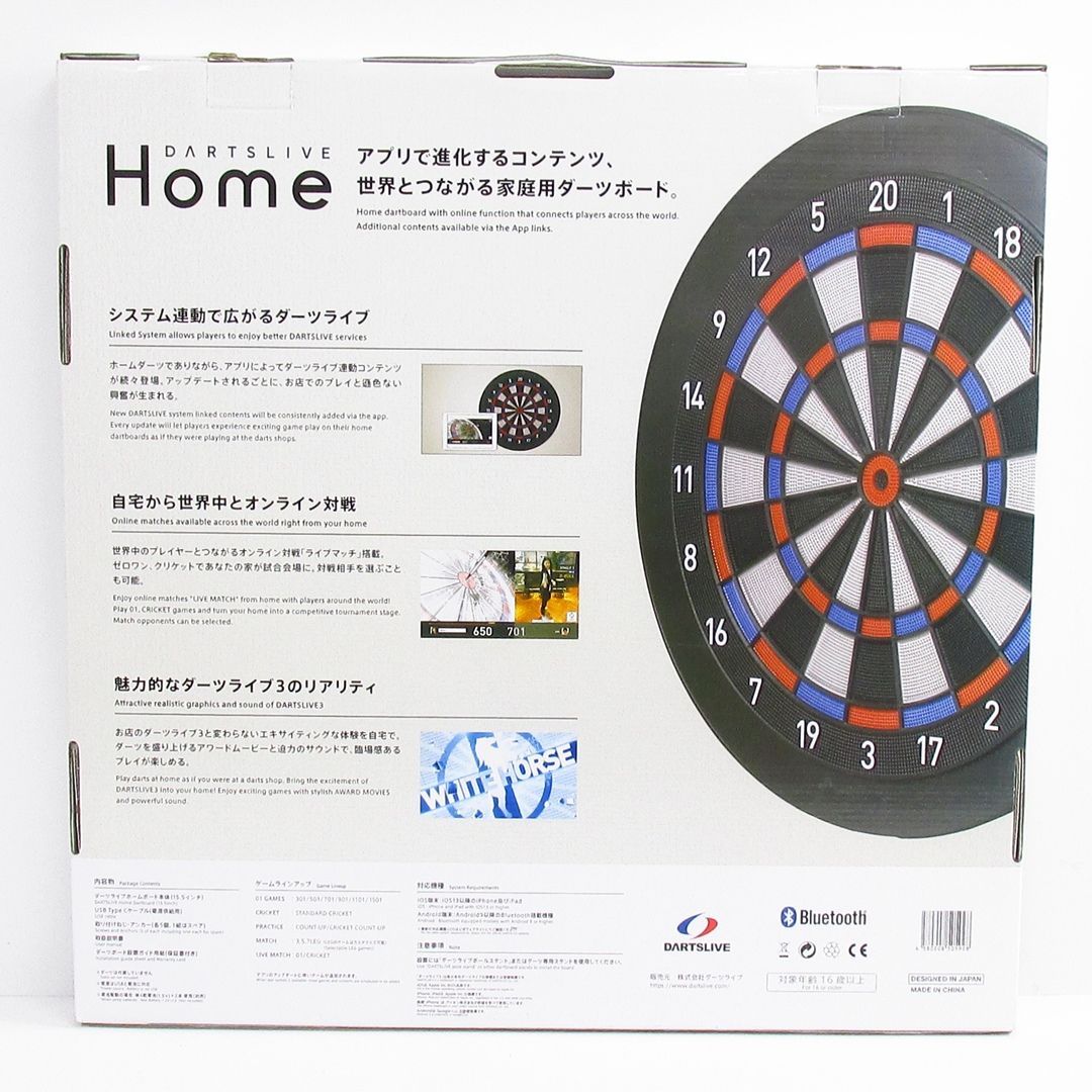 未使用品 DARTSLIVE Home ダーツライブ ホーム (N8492) - メルカリ