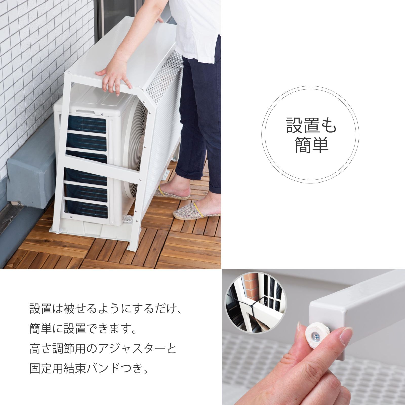 エアコン室外機カバー