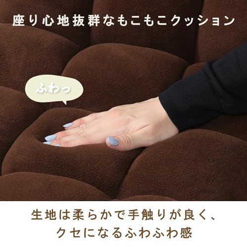 不二貿易 座椅子 フロアチェア コンパクト 幅42×奥行57~98×高さ13~53cm