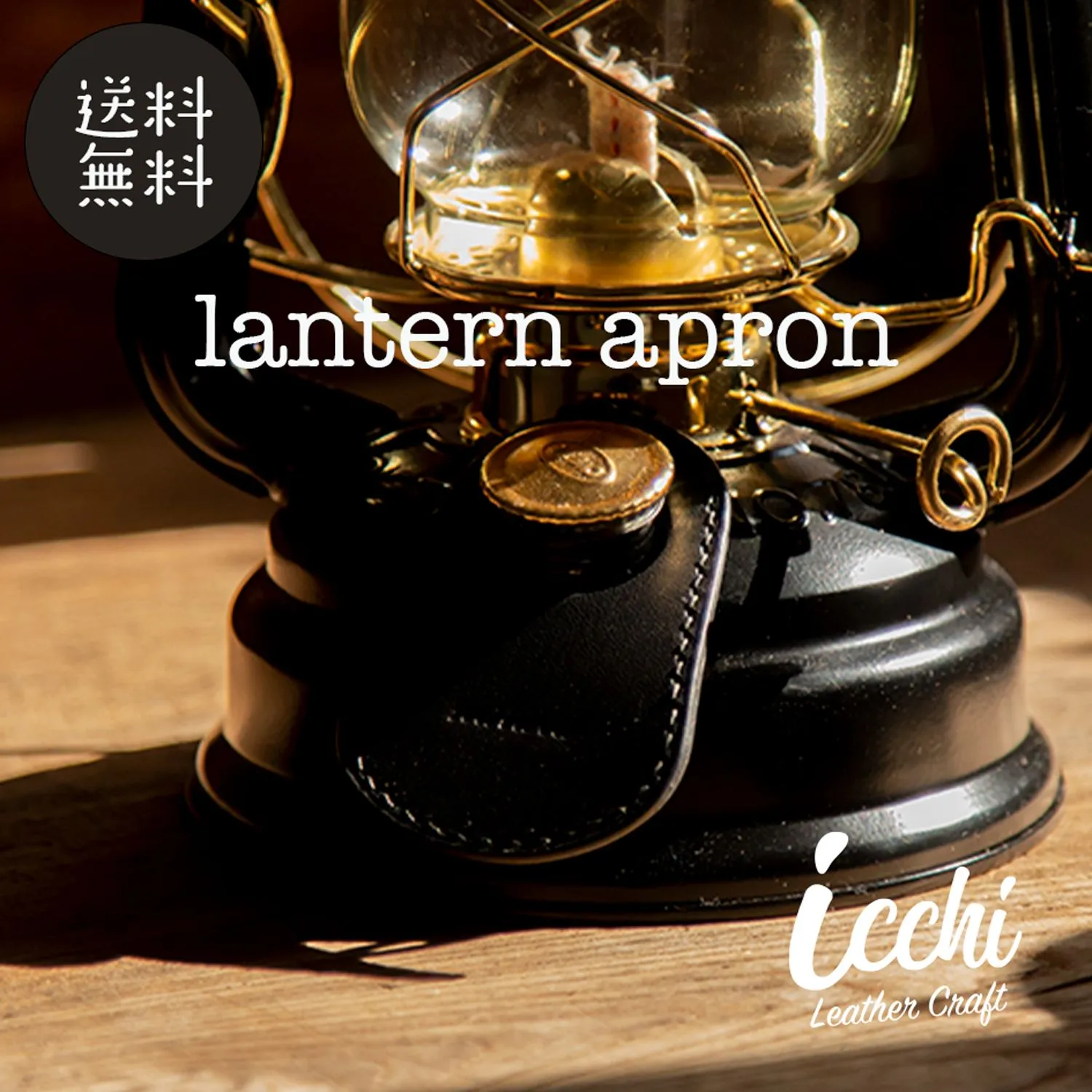 2026年最新】スリースター ランタンの人気アイテム - メルカリ