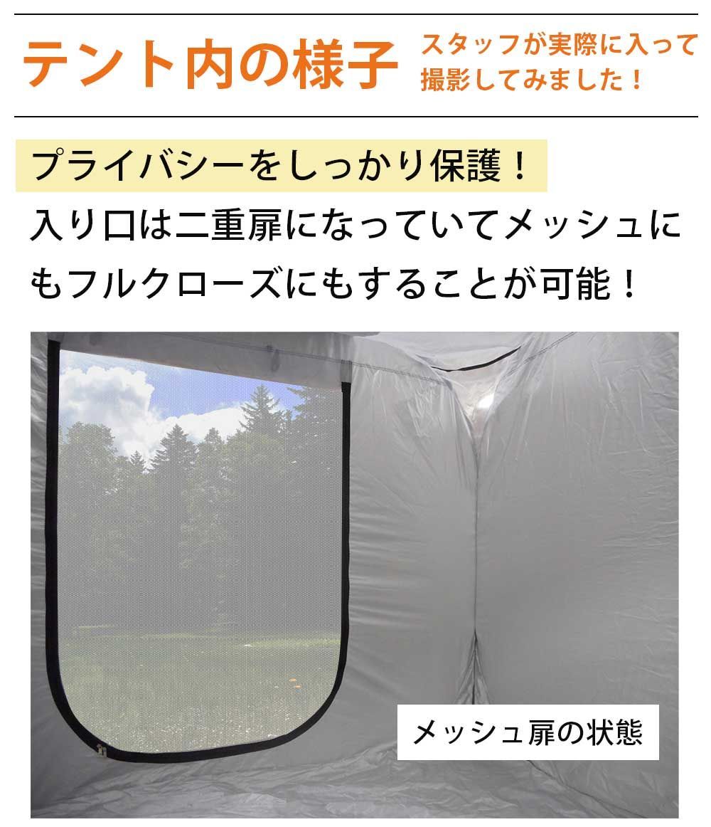 天井開閉
