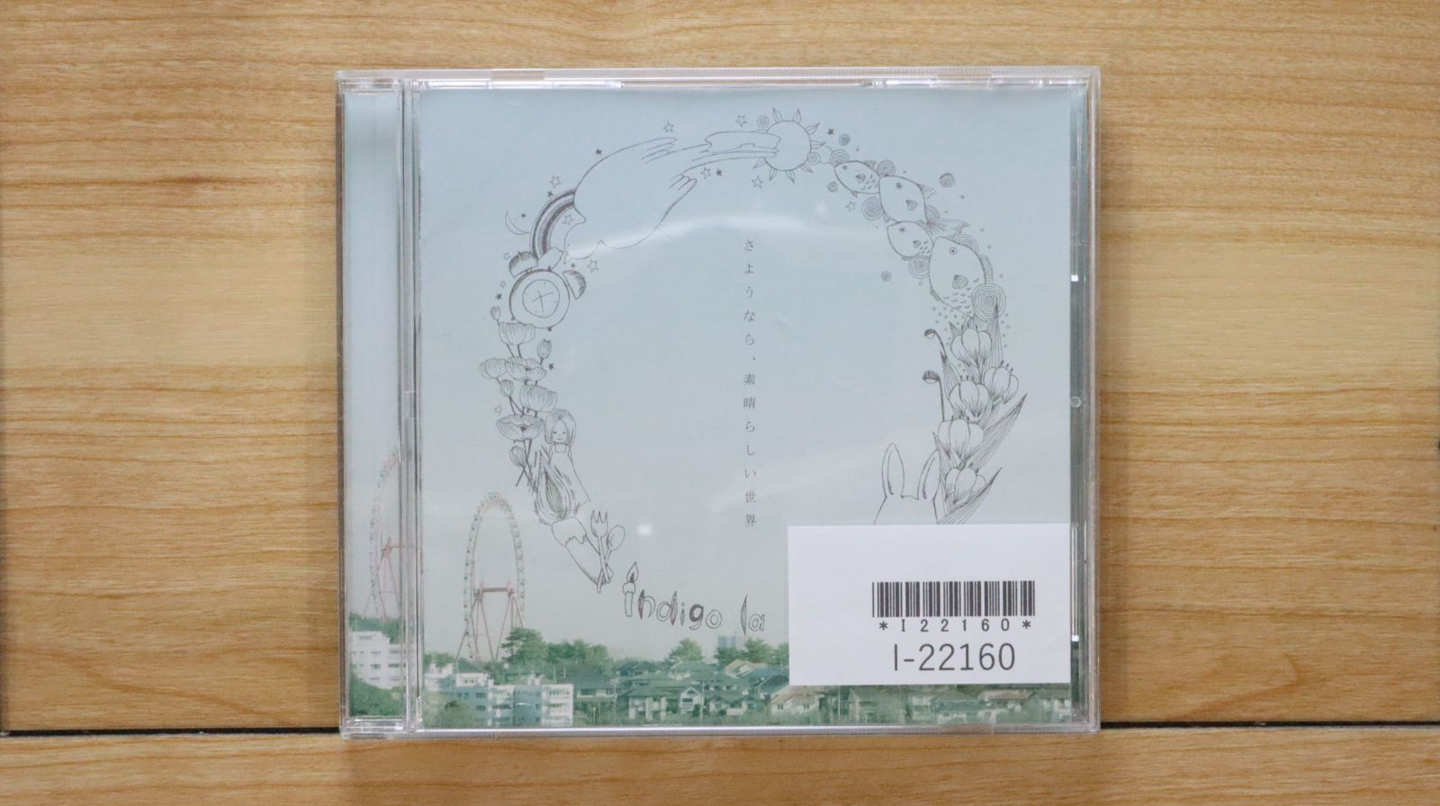 国内盤CD☆インディゴ・ラ・エンド/indigo la End□ さようなら