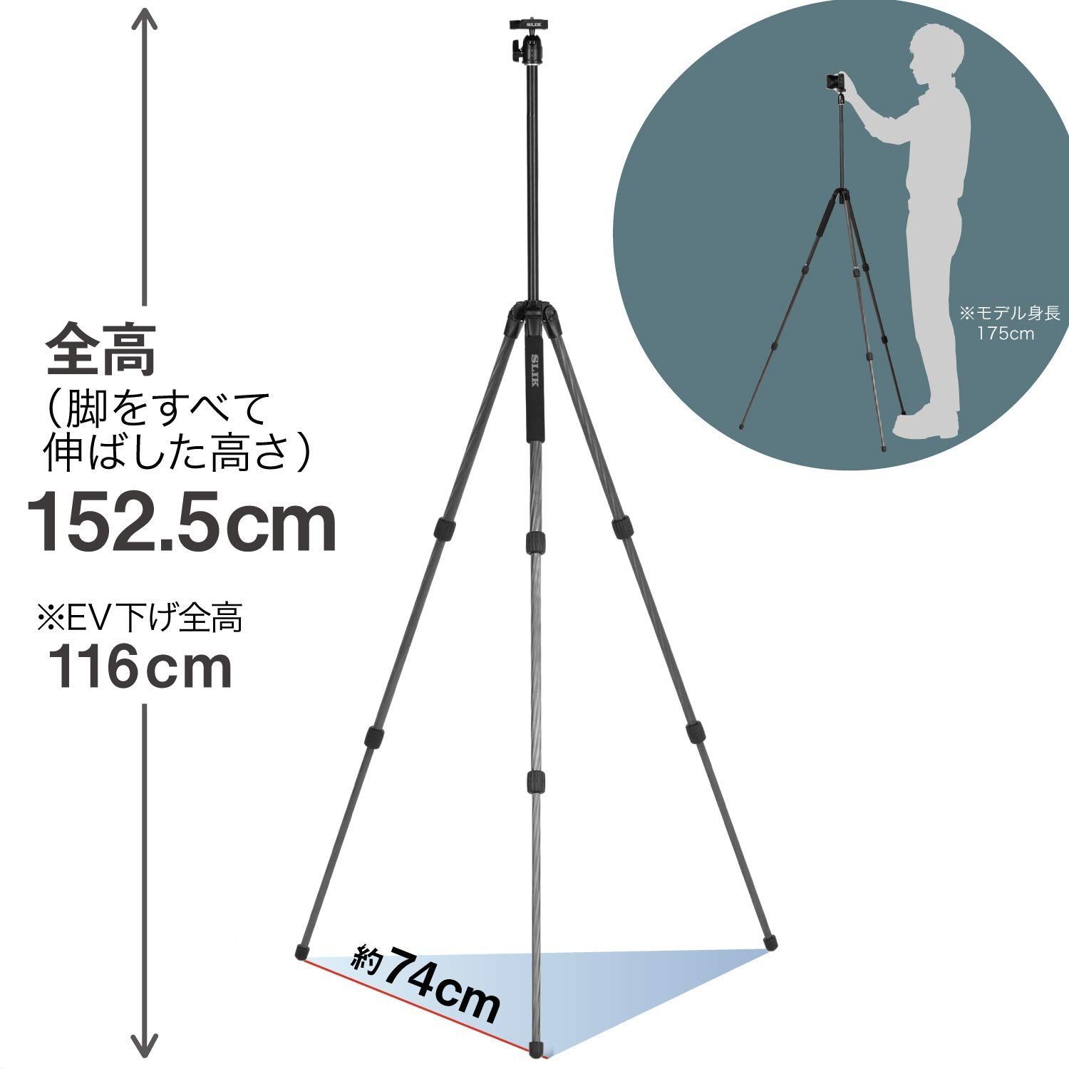 特価セール】ライトカーボン E53 カーボン三脚 3段 ナットロック式