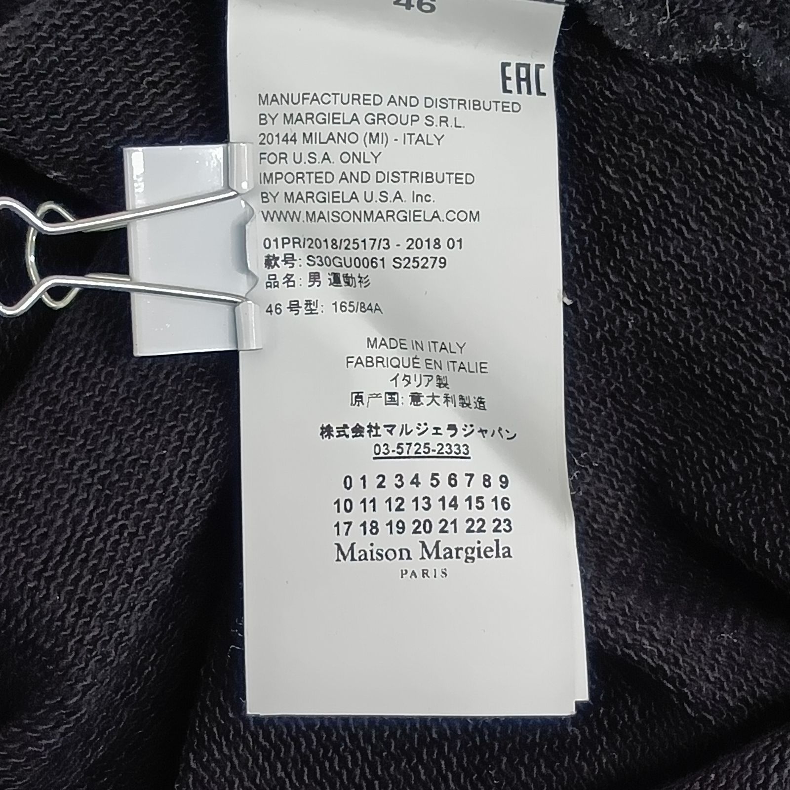 Maison Margiela]メゾンマルジェラ メンズ スウェット 古着 サイズ3XL 