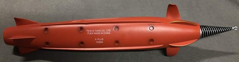 東宝マニアックス 轟天号「海底軍艦」 エクスプラス 東宝マニアックス