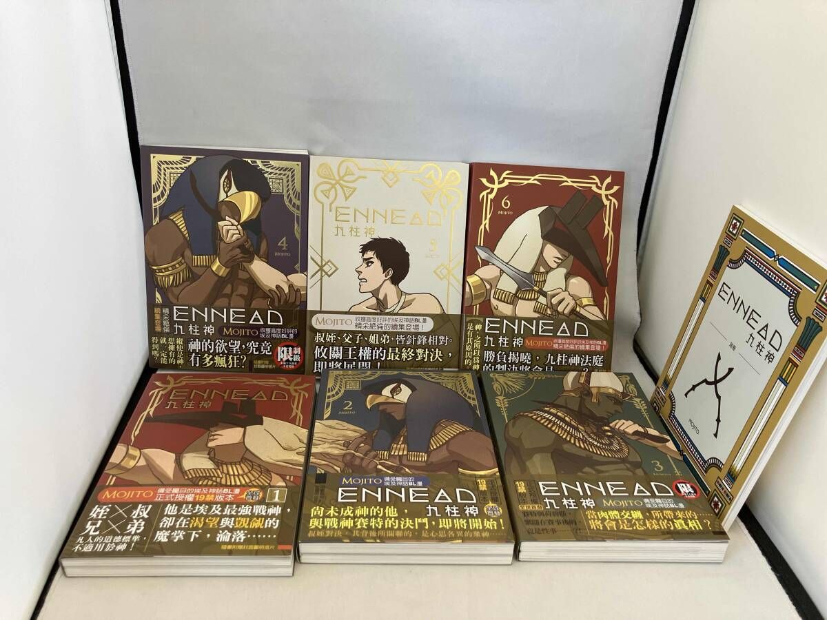 ENNEAD エネアド 台湾版 1～6巻セット（日本語版ではありません