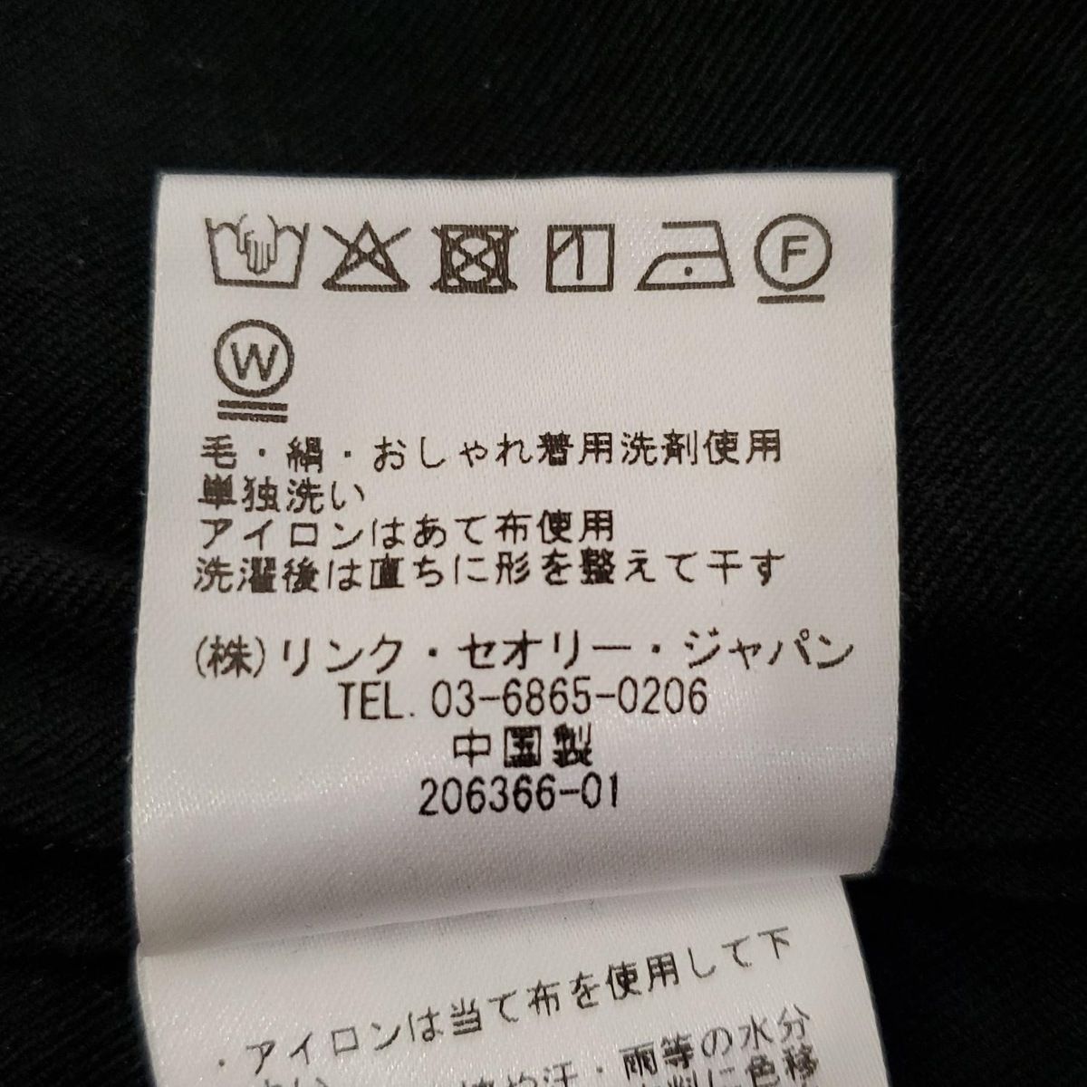 サイズ38 M
