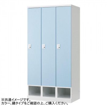 豊國工業 下段オープンタイプ3人用 W900 内筒交換錠 RLK-TKN390-WLB