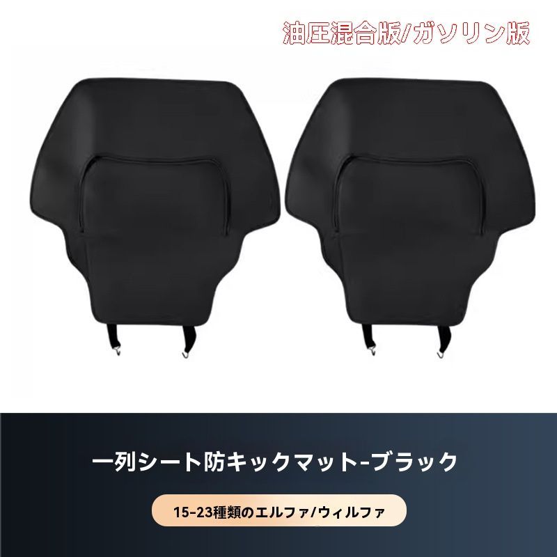 アルファード|ヴェルファイア 30系