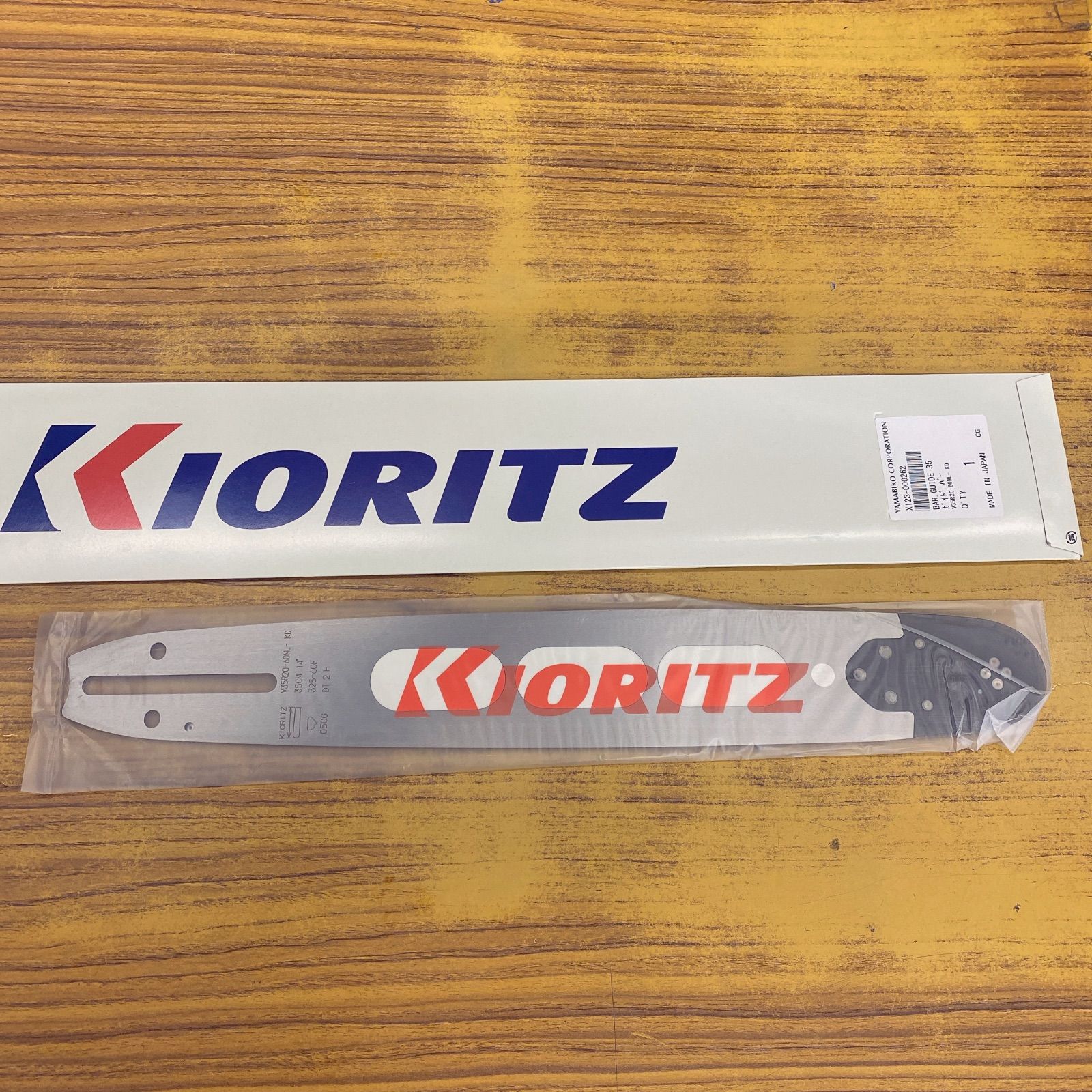 共立KIORITZ チェンソー ガイドバー CS37RS用 35㎝ V35R20-60ML 共立KIORITZ チェンソー ガイドバー CS37RS用 35㎝ V35R20-60ML