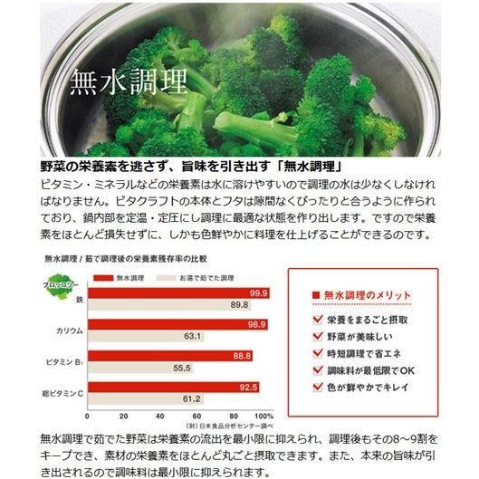 浅型両手鍋 4L
