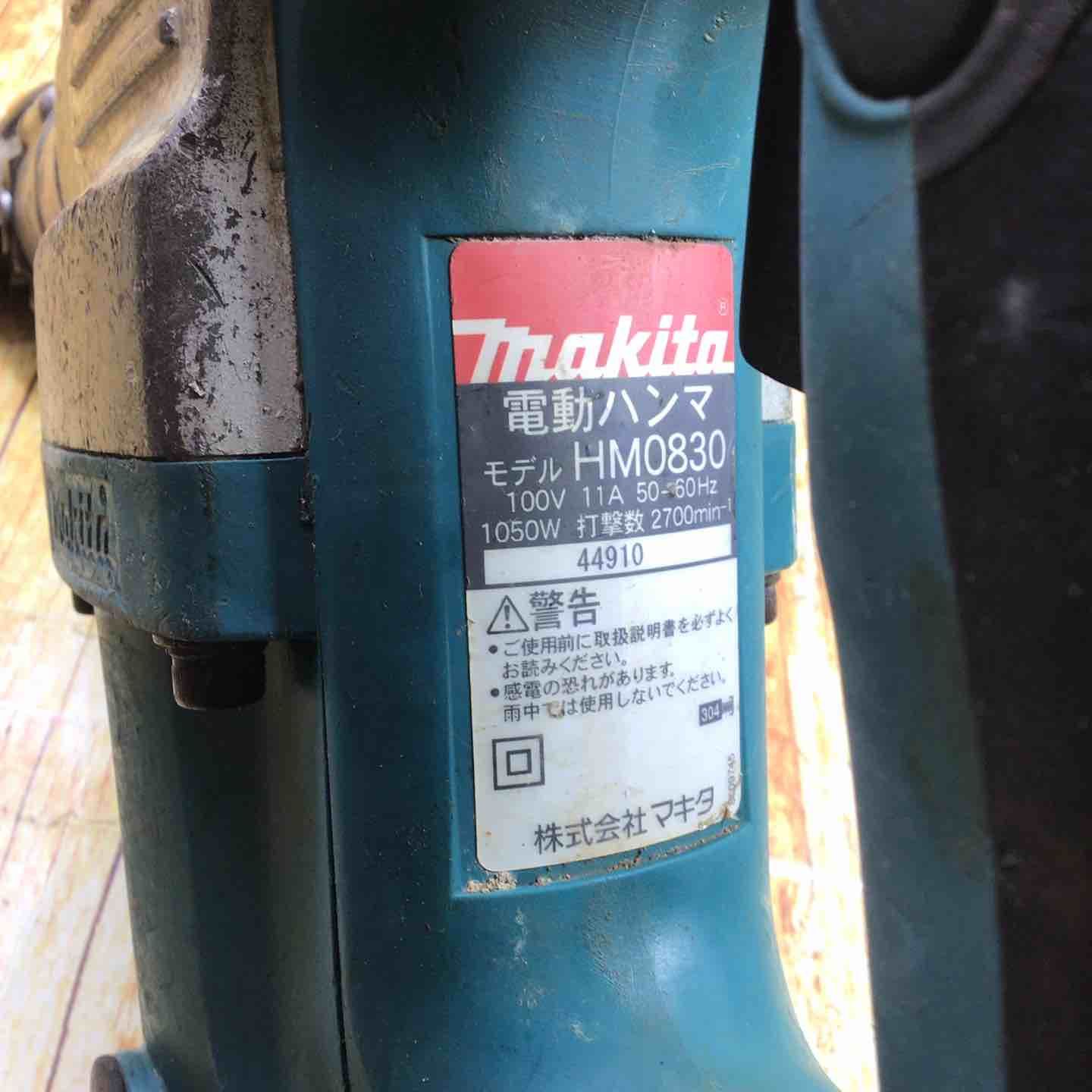 マキタ makita
