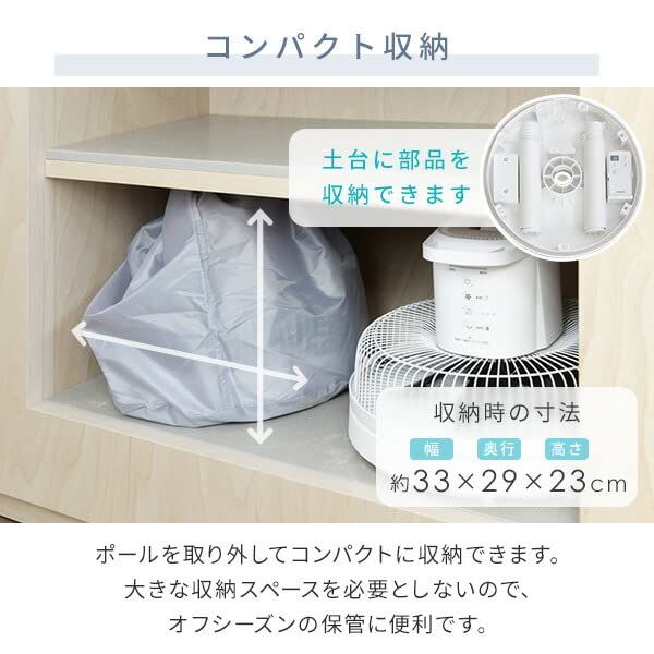 扇風機
