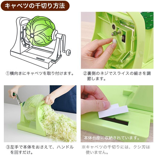 キャベックシェフ(キャベツ 千切り スライサー 機械 業務用 野菜カッター 千切り機 千切りスライサー 野菜 千切り器) - メルカリ