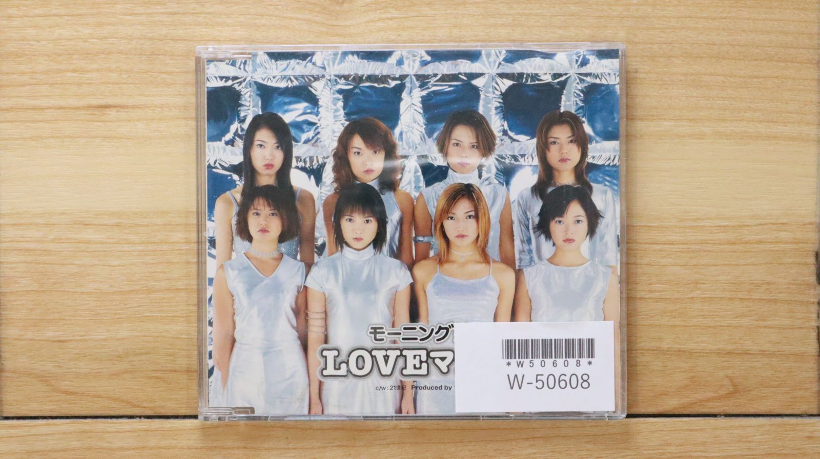 国内盤CD☆モーニング娘。/Morning Musume□ LOVEマシーン 【EPDE1052