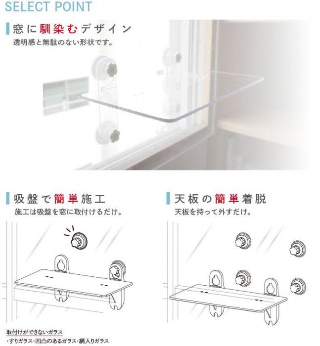 キャットステップ 窓用 PE4022 ペット用品