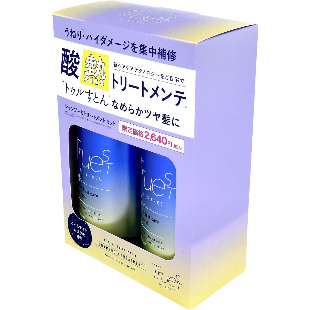 バイエスフリー