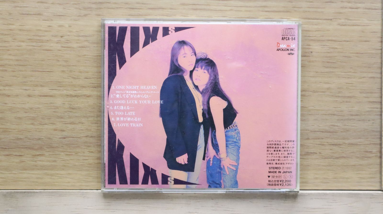 （6月VIP 15%off中） ミックルです❣️0611 国内盤CD☆キックス/KIX・S□ ONE NIGHT HEAVEN 【APCA54