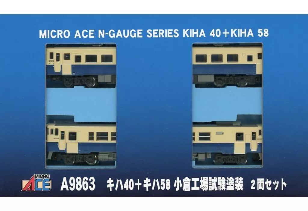 MICRO ACE 71系 スカ色 4両セット 電車 n ゲージ