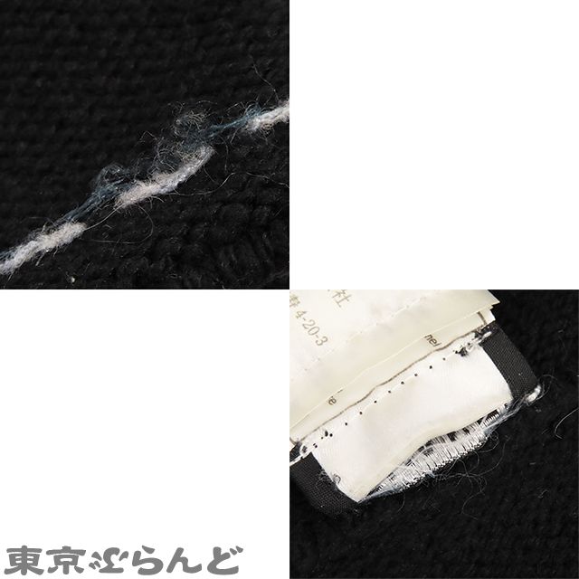 シャネル CHANEL プルオーバー ハイネック 長袖 ニット P19798V01167 ブラック ウール ナイロン ココマークボタン セーター ベルスリーブ 38 トップス 101758169 シャネル CHANEL プルオーバー ハイネック 長袖 ニット