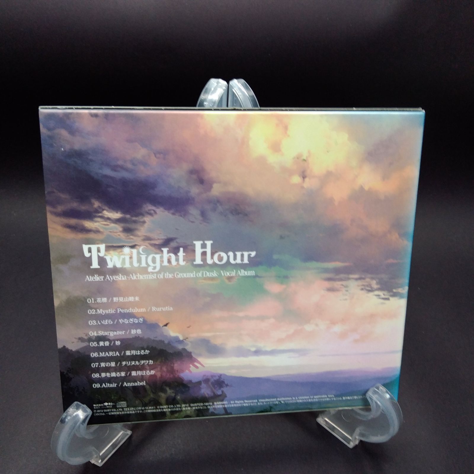 Hour トワイライトアワー