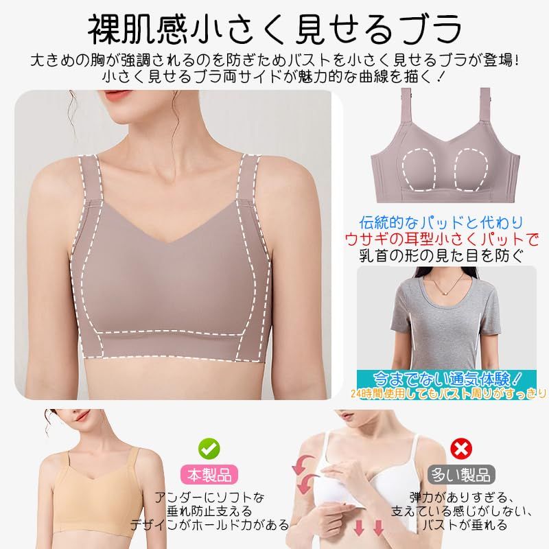 Veimia ブラセット　3XL VEIMIA【シームレス小さく見せるブラ】3XLサイズ 2枚セット Veimia