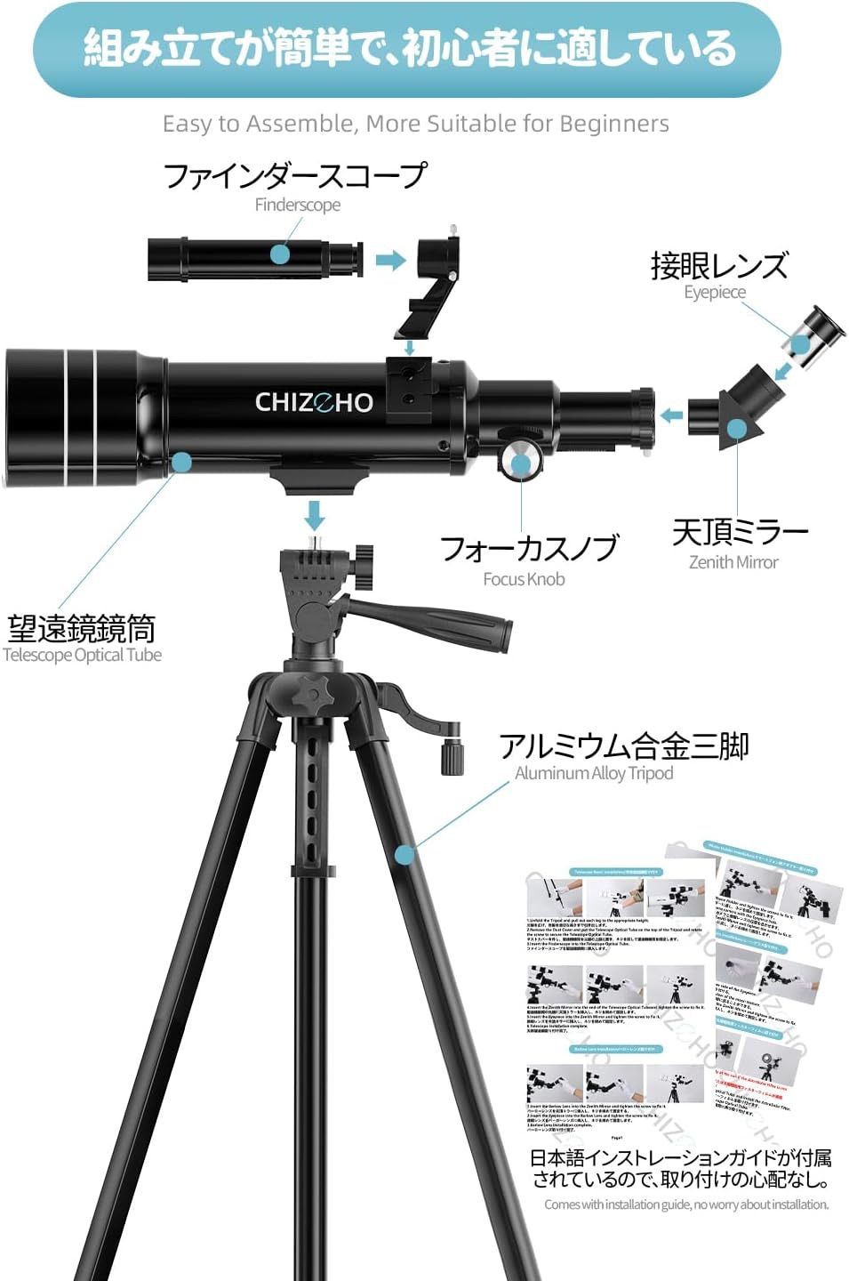 望遠鏡・光学機器 CHIZEHO 天体望遠鏡 黒 大人使用可能 150倍以上 高 