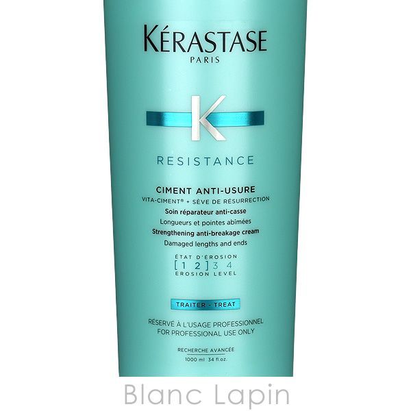ケラスターゼ KERASTASE RE ソワンドフォルスN 1000ml [382367] 【公式