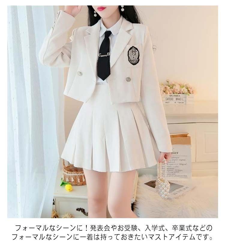 小学校 ジャケット 女の子 スカート 卒業式 ネクタイ スーツ スーツ 卒業式 ブラウス 服 子供服 中学生 セットアップ 子供スーツ 小学生 卒服 高校生 フォーマルスーツ 女子 発表会 入園式 PlOG622