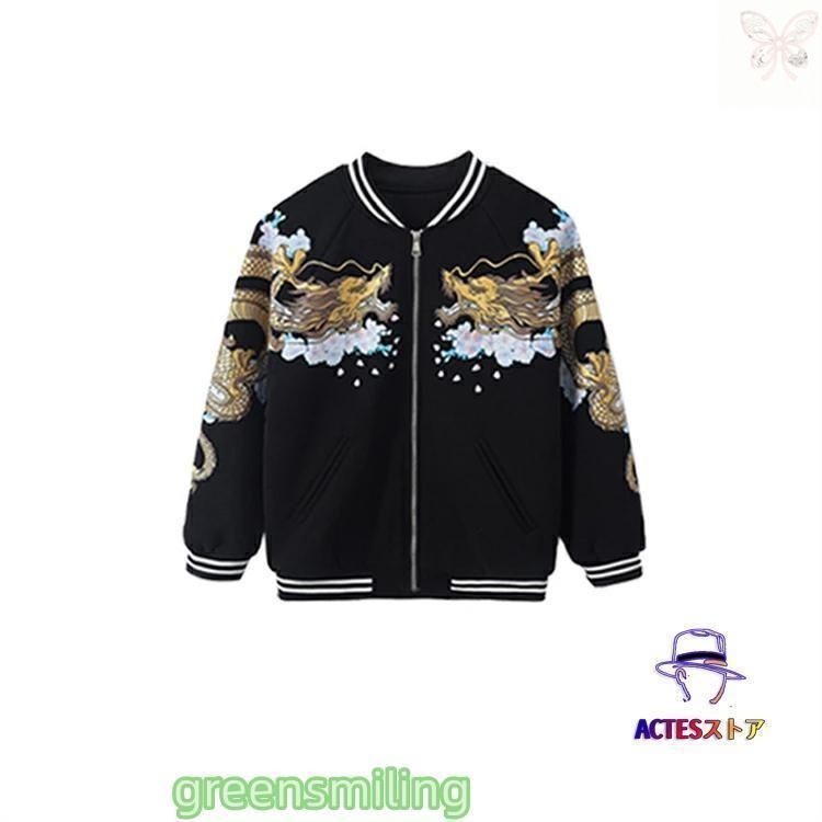 スカジャン ジャケット