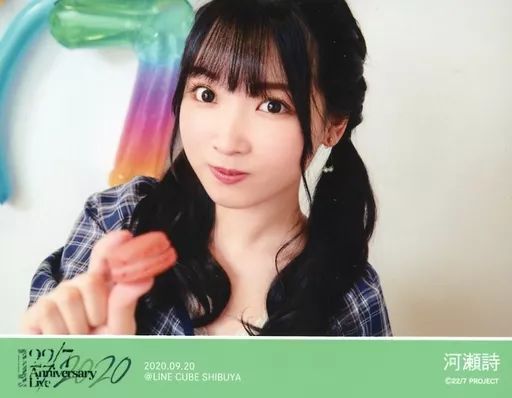中古】生写真(女性) 22/7/河瀬詩/横型・顔アップ/『22/7