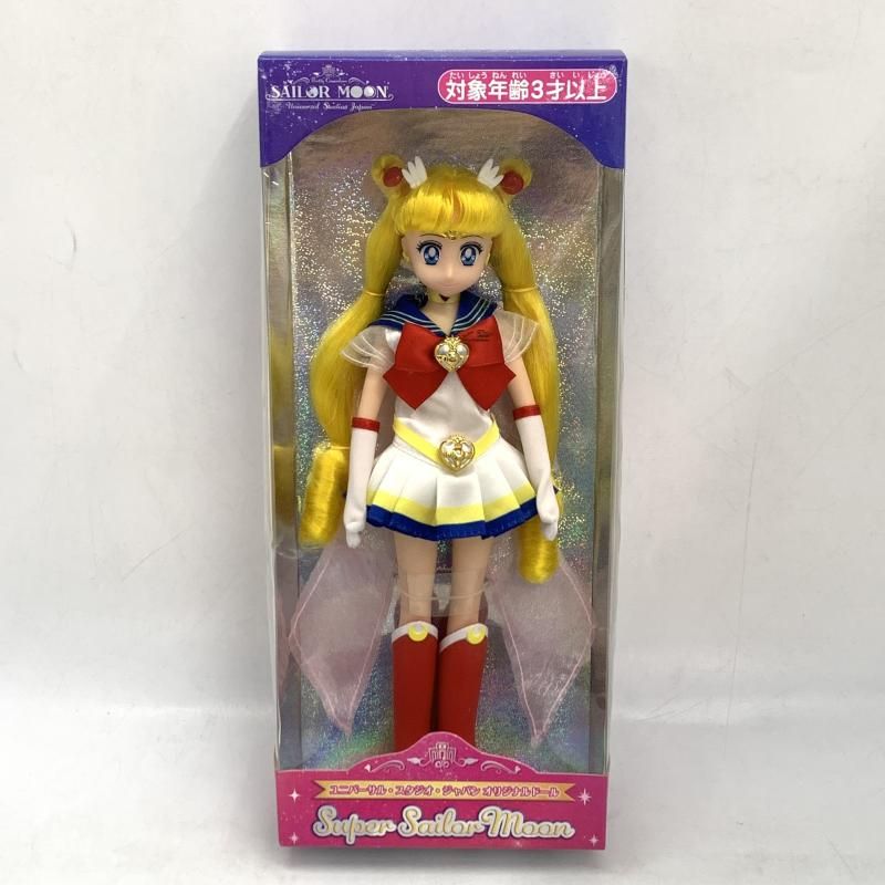 中古】スーパーセーラームーン オリジナルドール 美少女戦士