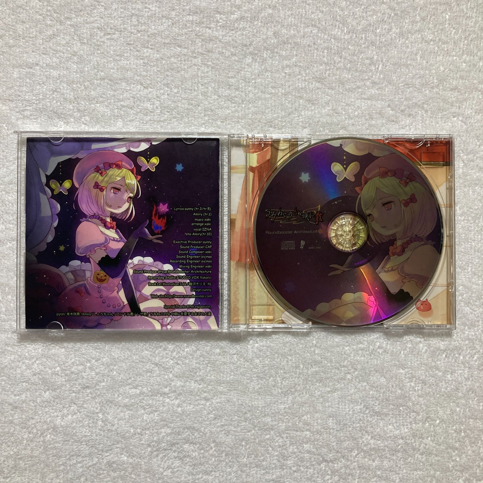 CD】うみねこのなく頃に散 猫招き歌劇団 / Revelations - RBRC