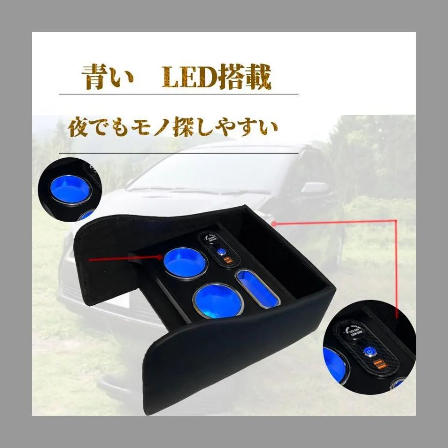 リアセンターコンソール 収納ボックス