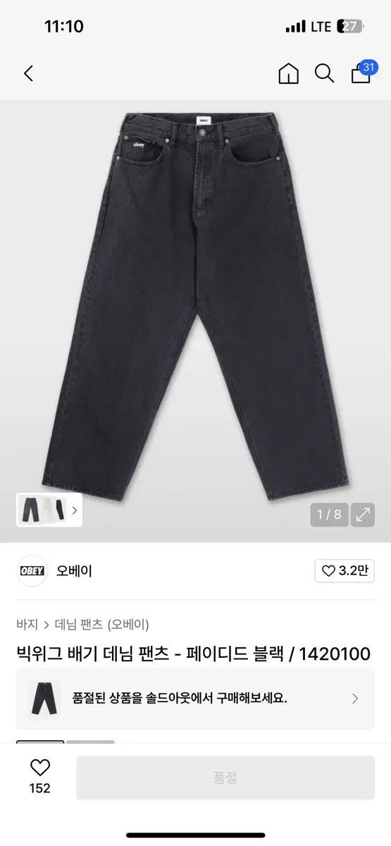 リモワ 廃番956.38『Savannah』アルミ・ビューティケース 鍵付