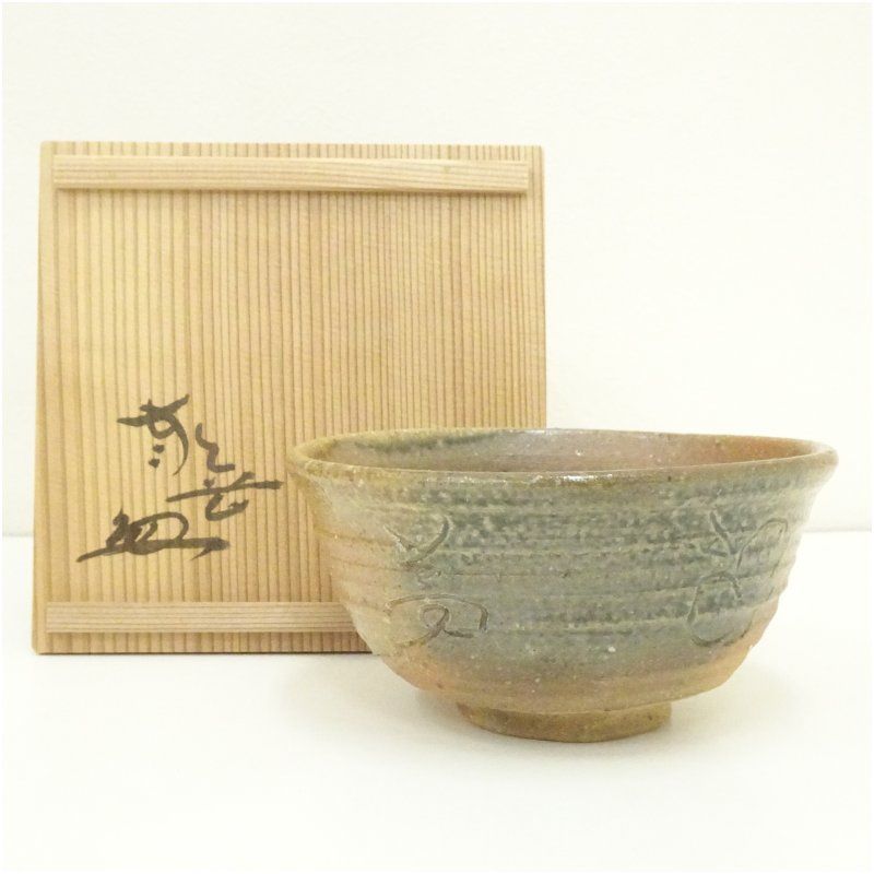古美術◼️蔵から凄く雰囲気の良さそうな抹茶茶碗が出てきました