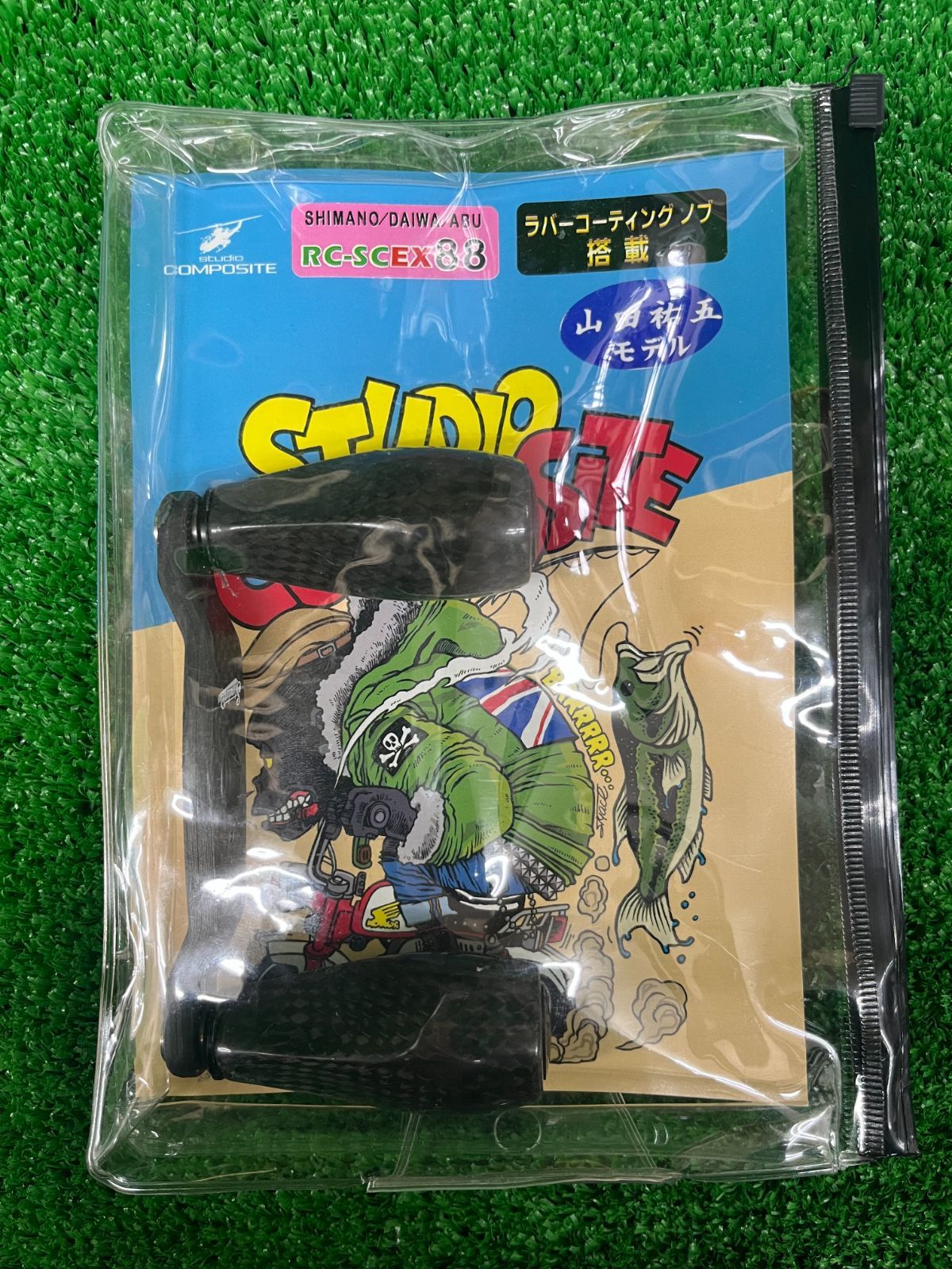 RC-SC EX