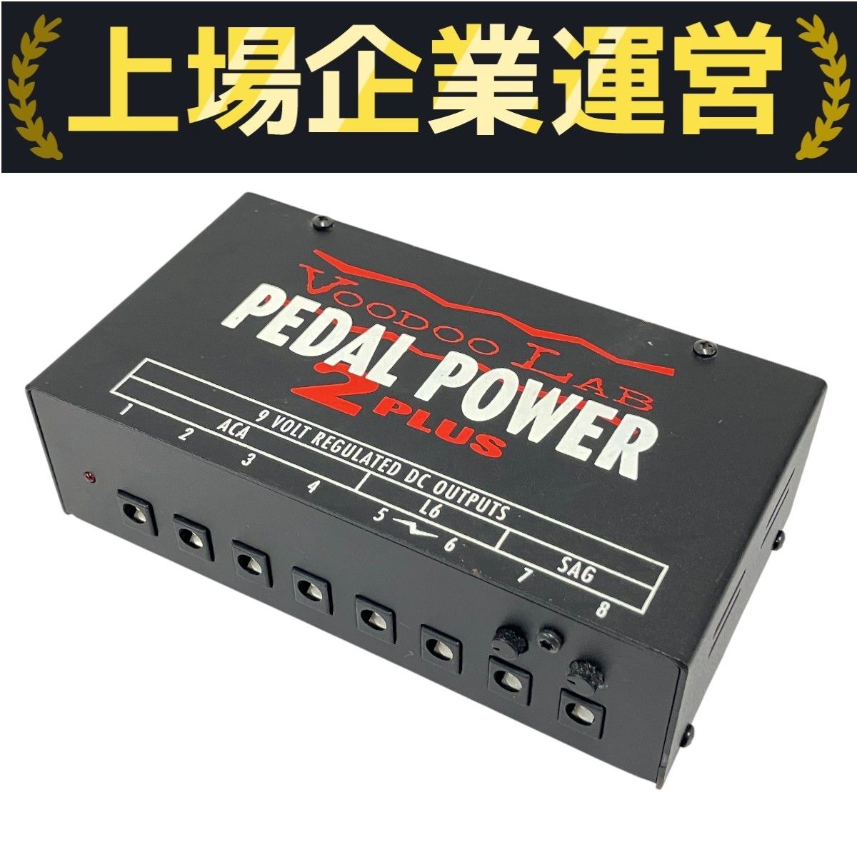 VOODOO LAB PEDAL POWER 2 PLUS 美品　パワーサプライ VOODOO LAB Pedal Power 2 Plus パワーサプライ 音響機器 家電